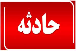 تصادف در محور قیر به امام شهر با یک کشته و یک مصدوم 