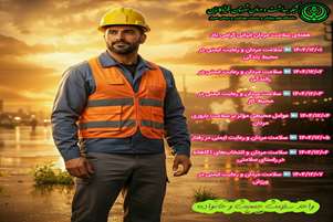 ایمنی، آگاهی و سلامت؛ سه ضلع مهم هفته سلامت مردان ایرانی