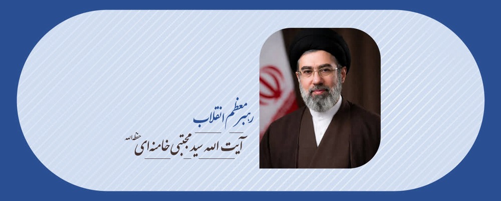 leader